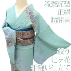 2026年最新】滝泰 訪問着の人気アイテム - メルカリ