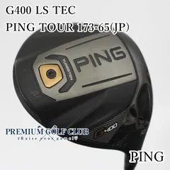 2025年最新】g400 ドライバー 中古の人気アイテム - メルカリ