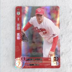 プロ野球カードゲーム ドリームオーダー 山川穂高 日本選手権 フル