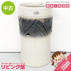 ss8091 【中古】 信楽焼 傘立て ホワイト×グレー 和風 陶器製 カサ スタンド 白地 三角 玄関 雨具入れ アンブレラ 焼物 置物 インテリア おしゃれ 傘立て 中古