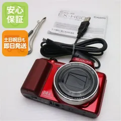 2026年最新】exilim ex-h60の人気アイテム - メルカリ