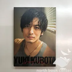 【サイン本】久保田悠来ファースト写真集 サイン本】久保田悠来ファースト写真集 Amazon.co.jp: 久保田悠来