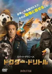 【中古】 ドクター・ドリトル ロバート・ダウニー・Jr 主演 [レンタル落ち] [DVD]