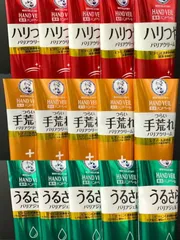 HAND VEIL つらい手荒れバリアクリーム5本 うるさらバリアジェル5本 ハリつやバリアクリーム5本