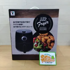 2026年最新】ノンフライヤー 山善の人気アイテム - メルカリ