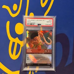 2025年最新】エンチャンテッド ロルカナ マウイの人気アイテム - メルカリ