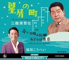 中澤卓也／北のたずね人 C/W ありがとう あなたへ＜タイプE＞【演歌