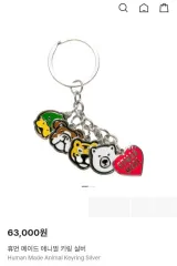 【まとめ売り】humanmade キーホルダー セット HUMAN MADE – ACCESSORIES – HUMAN MADE Inc.