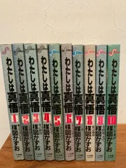 2025年最新】わたしは真悟の人気アイテム - メルカリ