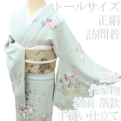 2025年最新】正絹訪問着の人気アイテム - メルカリ