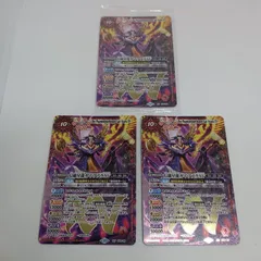 即*a様 幻羅星龍ガイ・アスラ　３枚セット 即*a様 幻羅星龍ガイ・アスラ 3枚セット 幻羅星龍ガイ・アスラX/幻