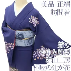 2025年最新】翠山工房の人気アイテム - メルカリ