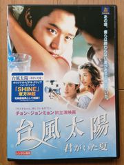 ☆うちの3姉妹　レンタル版 Amazon.co.jp: うちの3姉妹 5 [レンタル落ち] : DVD