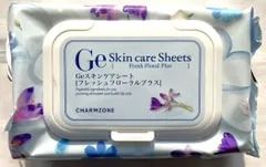 2025年最新】チャームゾーンGeスキンケアシートの人気アイテム - メルカリ