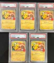 2025年最新】psa7 ポケモンカードの人気アイテム - メルカリ