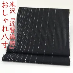 2025年最新】近賢織物の人気アイテム - メルカリ