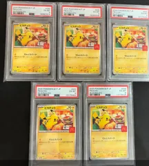 ピカチュウ P [M-P 020]PSA6 #11343 マクドナルド マック　5枚