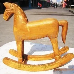 置物 インテリア 木製 オブジェ 木馬 小さい 無垢材 雑貨 シンプル 素朴 玄関 リビング ベッドサイド 子供部屋 動物 工芸品 置物 インテリ