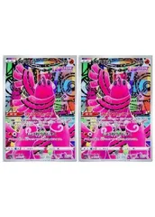 【中古】 ポケモンカードゲーム オドリドリ S12A S12A 176/172 AR 2枚セット