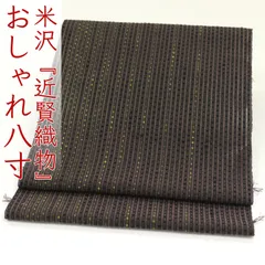 2025年最新】近賢織物の人気アイテム - メルカリ