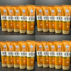 【12/30 再入荷】HAND VEIL バンドベール　つらい手荒れバリアクリーム　ハンドクリーム　20本セット