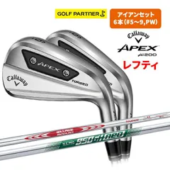 2025年最新】i200 レフティの人気アイテム - メルカリ