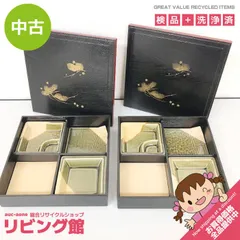 2025年最新】松花堂の人気アイテム - メルカリ