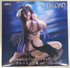 タイトー Desktop Cute フィギュア オーバーロードIV アルベド 水着 ver. ～Renewal
