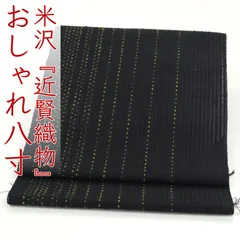 2025年最新】近賢織物の人気アイテム - メルカリ