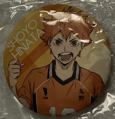 ハイキュー 応援団缶バッジ 日向翔陽 - メルカリ