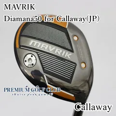 2025年最新】マーベリック フェアウェイウッドの人気アイテム - メルカリ