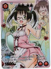 モモ・ベリア・デビルーク SR 3枚セット To LOVEる-とらぶる- ユニオン