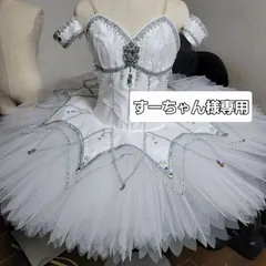 バレエ衣装　すーちゃん様専用
