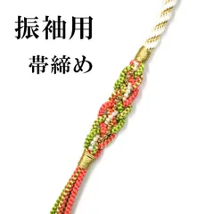 新品 正絹 帯締め パール付き 白 帯〆 成人式 振袖 着付け おびじめ 05