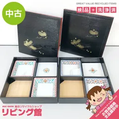 漆器松花堂弁当 48セット 楽天市場】松花 堂 弁当 箱 漆器（重箱