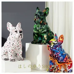 置物 オブジェ カラフルな犬の置物