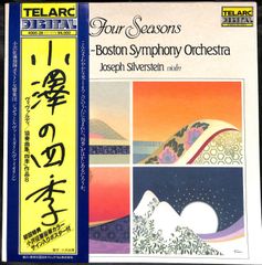 EP】松本ちえこ ワンダフル・ヒーロー 哀愁メモリー - メルカリ