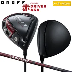 2025年最新】onoff シャフト スリーブの人気アイテム - メルカリ