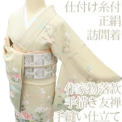 2025年最新】手描き友禅作家の人気アイテム - メルカリ