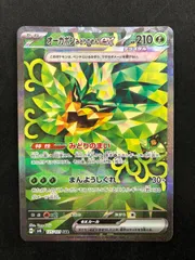 2025年最新】オーガポンみどりのめん SARの人気アイテム - メルカリ