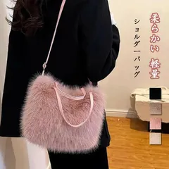 ファーバッグ 2way レディース 未使用 ショルダーバッグ ふわふわ もこもこ バッグ フェイクファー かばん 肩掛け ショルダー トートバッグ 柔らかい 軽量 通勤バッグ カジュアル お出かけ オフィス フェイxkxiaoz183
