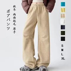 ボアパンツ レディース 秋冬 即購入OK 裏起毛パンツ 両面起毛 厚手 フリースパンツ ハイウェスト ウエストゴム 暖かい ロングパンツ 防寒 ルームウェア ジョガーパンツ イージーパンツ ナイトウェア 裏ボア xkxiaoz179