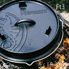ペトロマックス　ダッチオーブン　ft3-t Petromax キャンプ 0-12719 9 容量 2.3Ｌ サイズ25.5×22×12cm 重量5.2kg アウトドア用品のサムネイル
