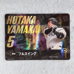 2025年最新】日本選手権 プロモの人気アイテム - メルカリ