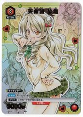 シャングリラ・クリスタル プロモ 4枚セット - メルカリ