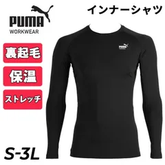 プーマ 作業服 裏起毛 長袖 インナーシャツ コンプレッション メンズ レディース PUMA パフォーマンスウェア クルーネック 作業着 ストレッチ  消臭 ソフト着圧 用 男女兼用 ワークウエア  PUMA WORKWEAR/PW-2030W