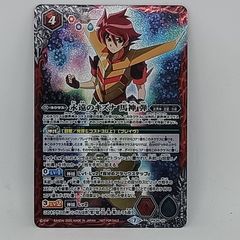 聖なる時の運命者リィエル=ドラコニス【FFR】{DZ-BT10/FFR10} Amazon.co.jp: ヴァンガード DZ-BT10/010 聖なる時の運命者 リィエル