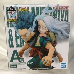 【三沢店43-5-1117】一番くじ 僕のヒーローアカデミア A賞 緑谷出久 ＆ 壊理 フィギュア