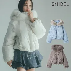 2025年最新】snidel ダウン 西川の人気アイテム - メルカリ