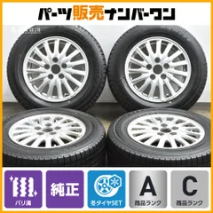 2025年最新】エスクァイア純正ホイールの人気アイテム - メルカリ